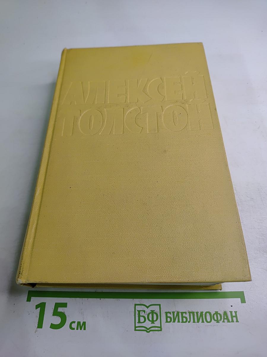Собрание сочинений. Том первый. Повести и рассказы. Чудаки