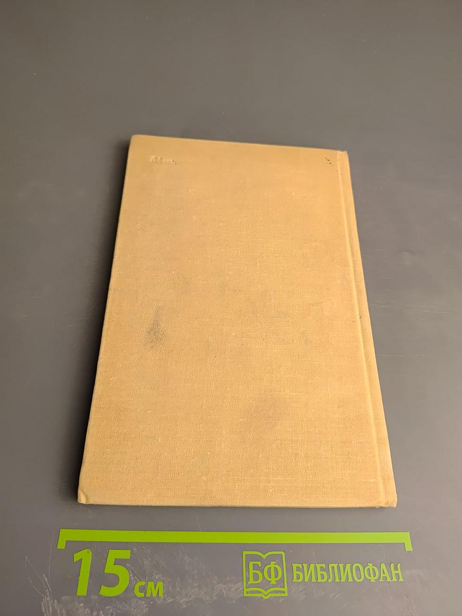 Живое слово Ильича