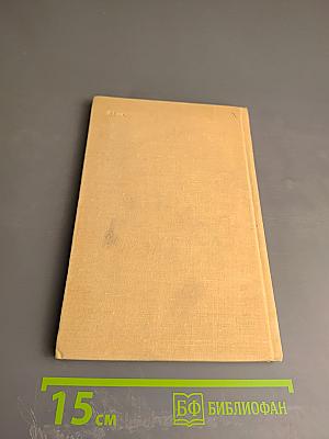 Живое слово Ильича