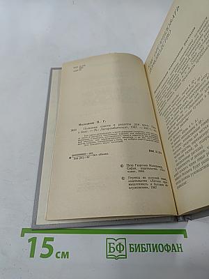 Полезные советы и рецепты для всех