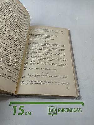 Полезные советы и рецепты для всех