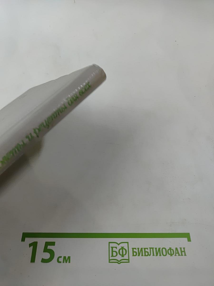 Полезные советы и рецепты для всех