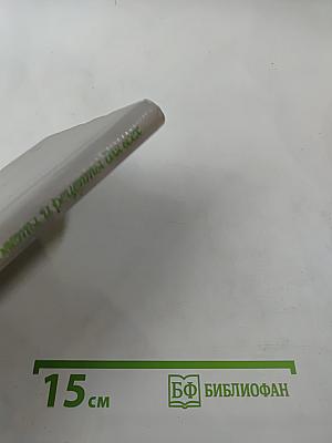 Полезные советы и рецепты для всех