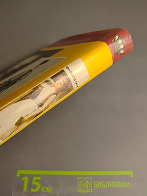 Фаворитки короля Августа II