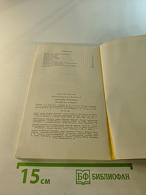 Александр Прокофьев