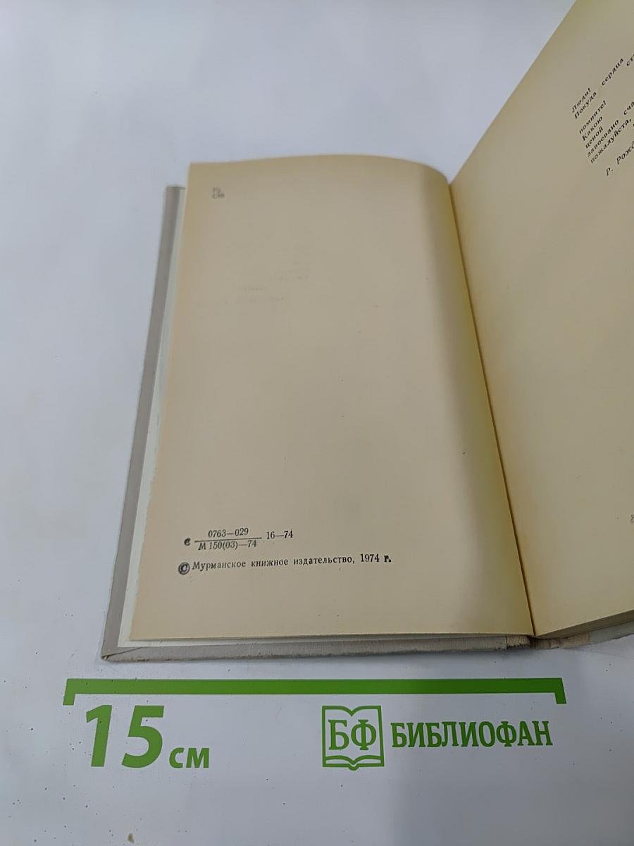 Стихи Великой Отечественной