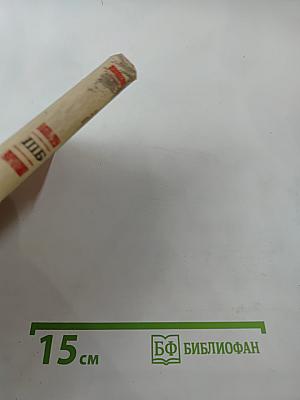 Стихи Великой Отечественной