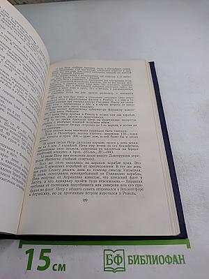 Полное собрание сочинений. Том 7