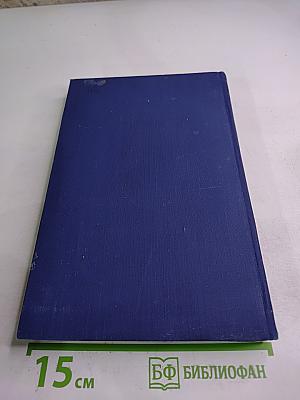 Полное собрание сочинений. Том 7