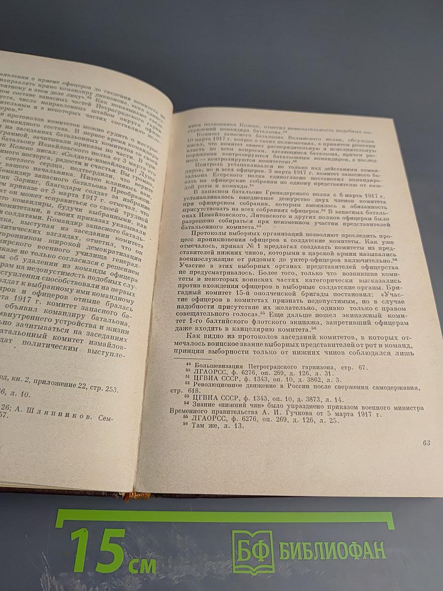 Вспомогательные исторические дисциплины