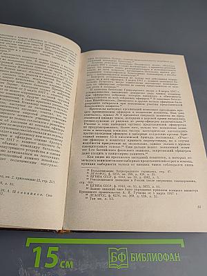 Вспомогательные исторические дисциплины