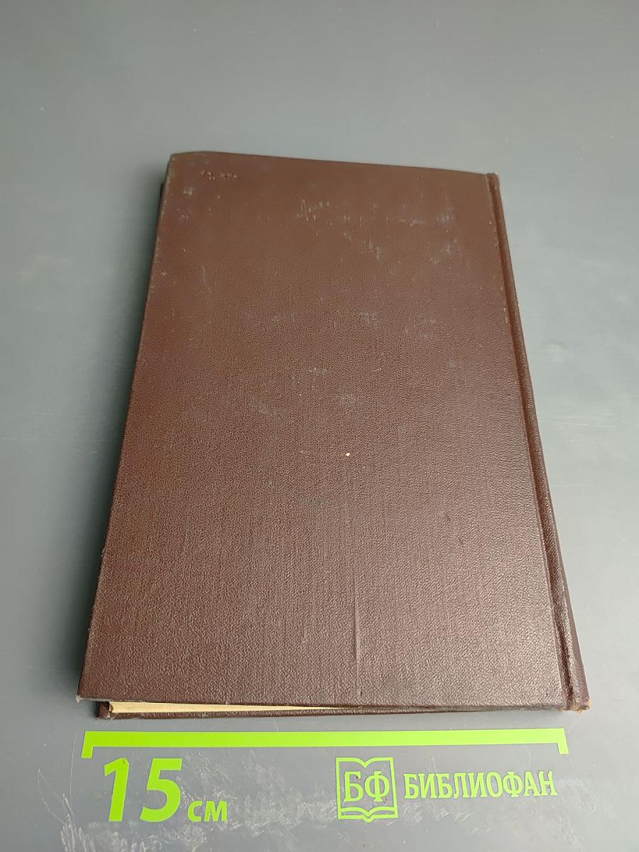 Вспомогательные исторические дисциплины