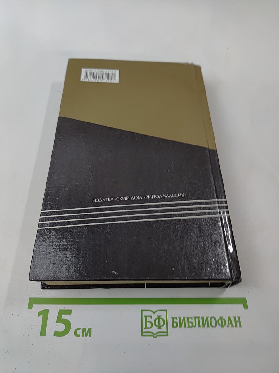 Современный справочник владельцев кошек и собак