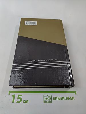 Современный справочник владельцев кошек и собак