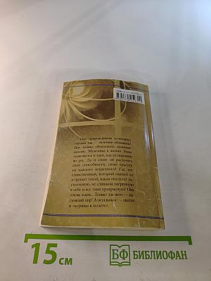 Курица в полете