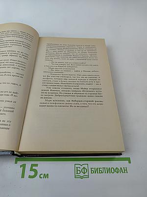 Плутоний для "Иисуса"