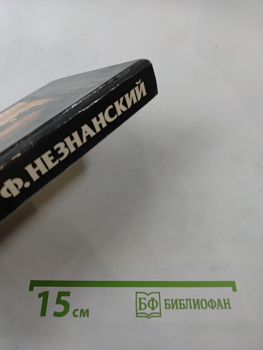 Плутоний для "Иисуса"