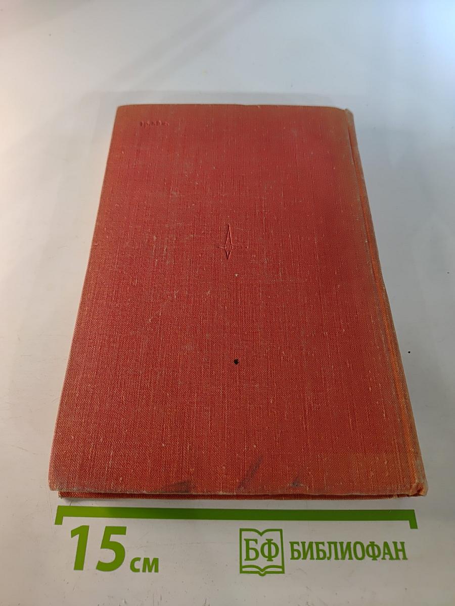 Численные процессы решения дифференциальных уравнений