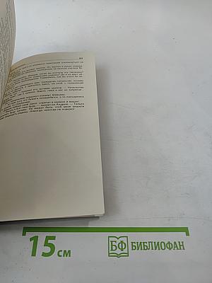 Детектив и политика. Выпуск 1