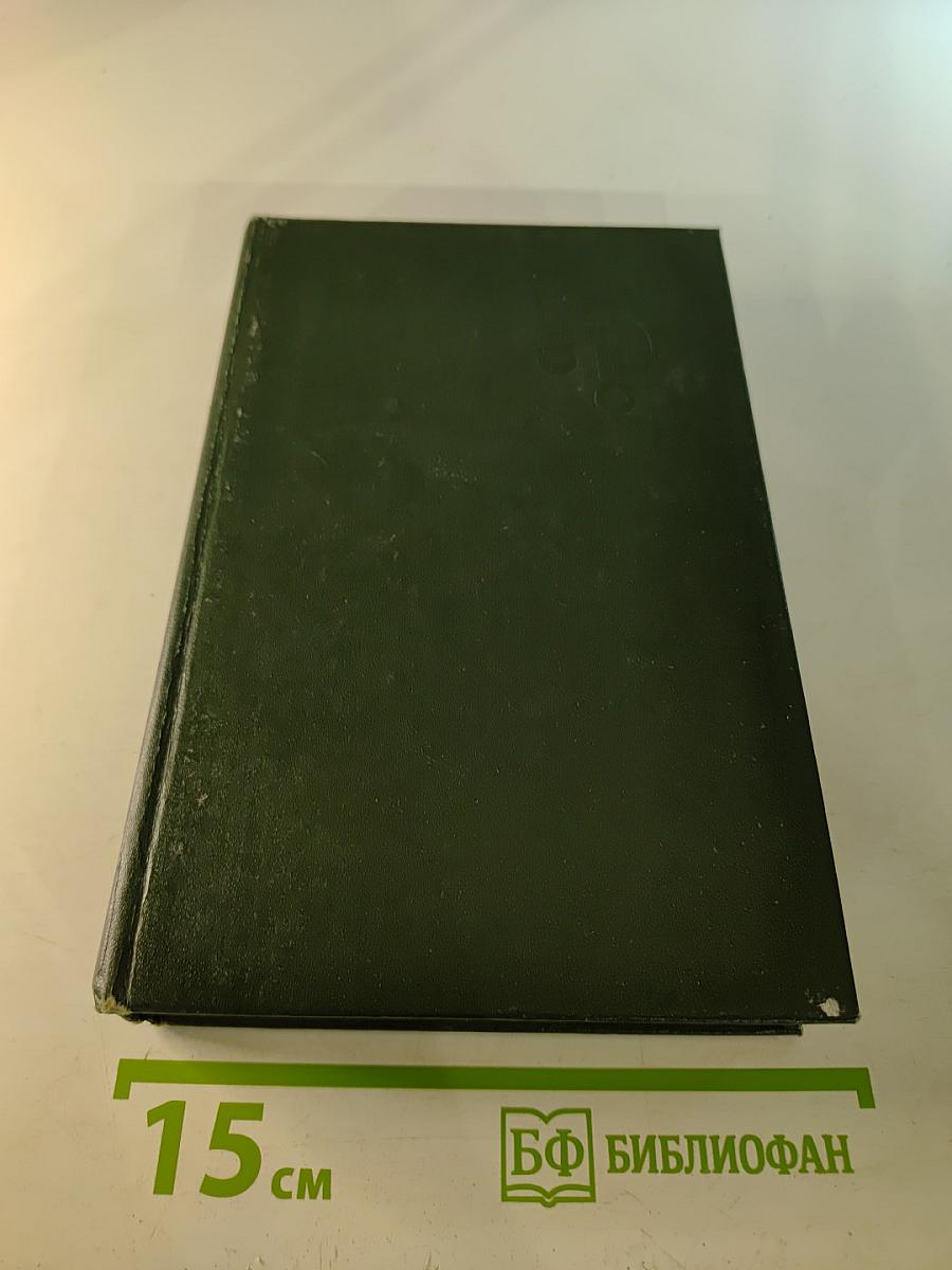 Русский сыщик. Том третий