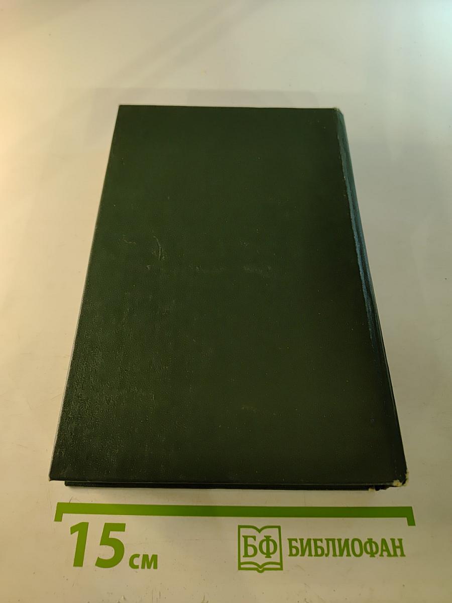 Русский сыщик. Том третий