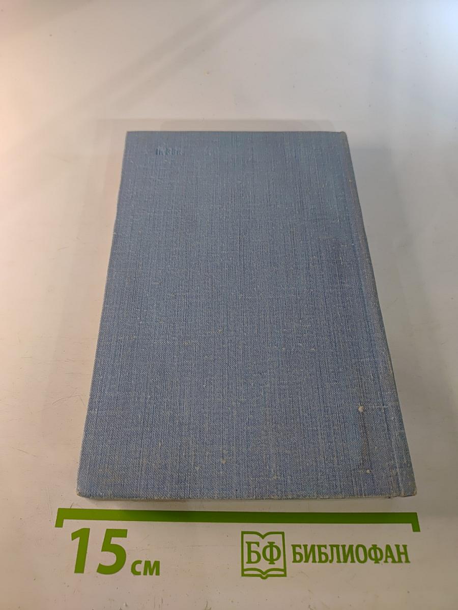 Теория множественных процессов