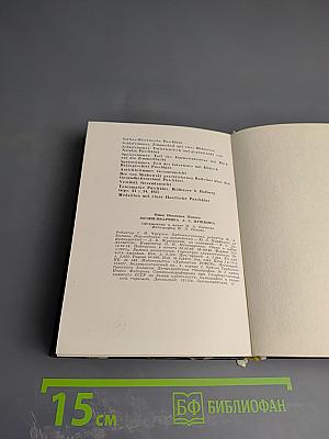 Музей-квартира А.С. Пушкина