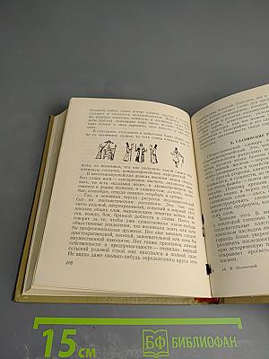 В Мире Слов