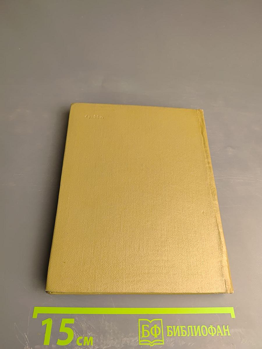 В Мире Слов