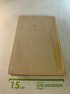 Справочник по грамматике немецкого языка с упражнениями для IX-X классов средней школы