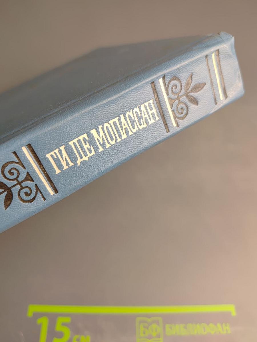 Собрание сочинений в шести томах. Том 3