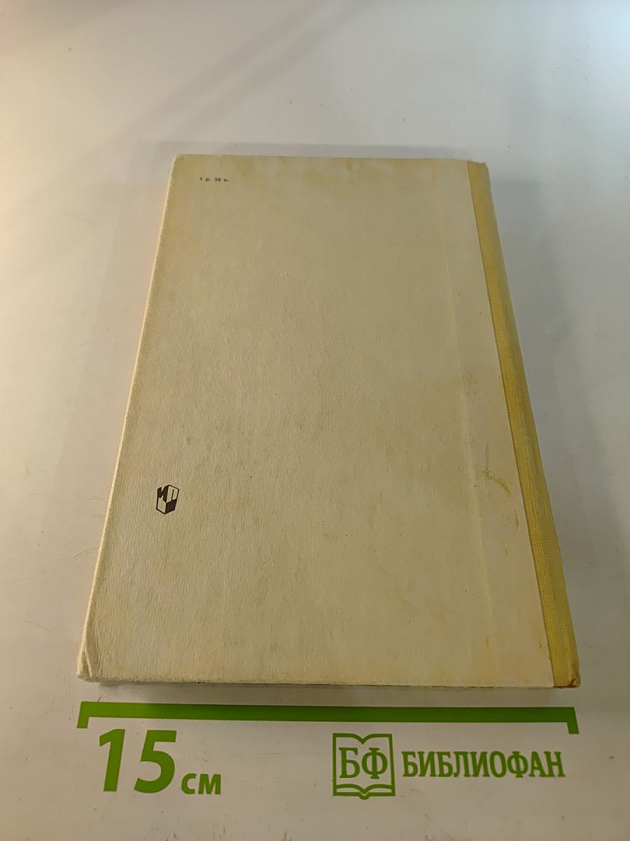 Землепроходец Ерофей Павлович Хабаров