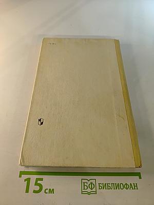 Землепроходец Ерофей Павлович Хабаров