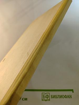 Землепроходец Ерофей Павлович Хабаров