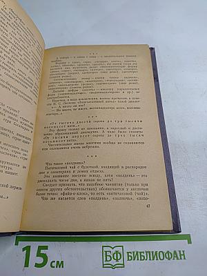 Правильно ли мы говорим?