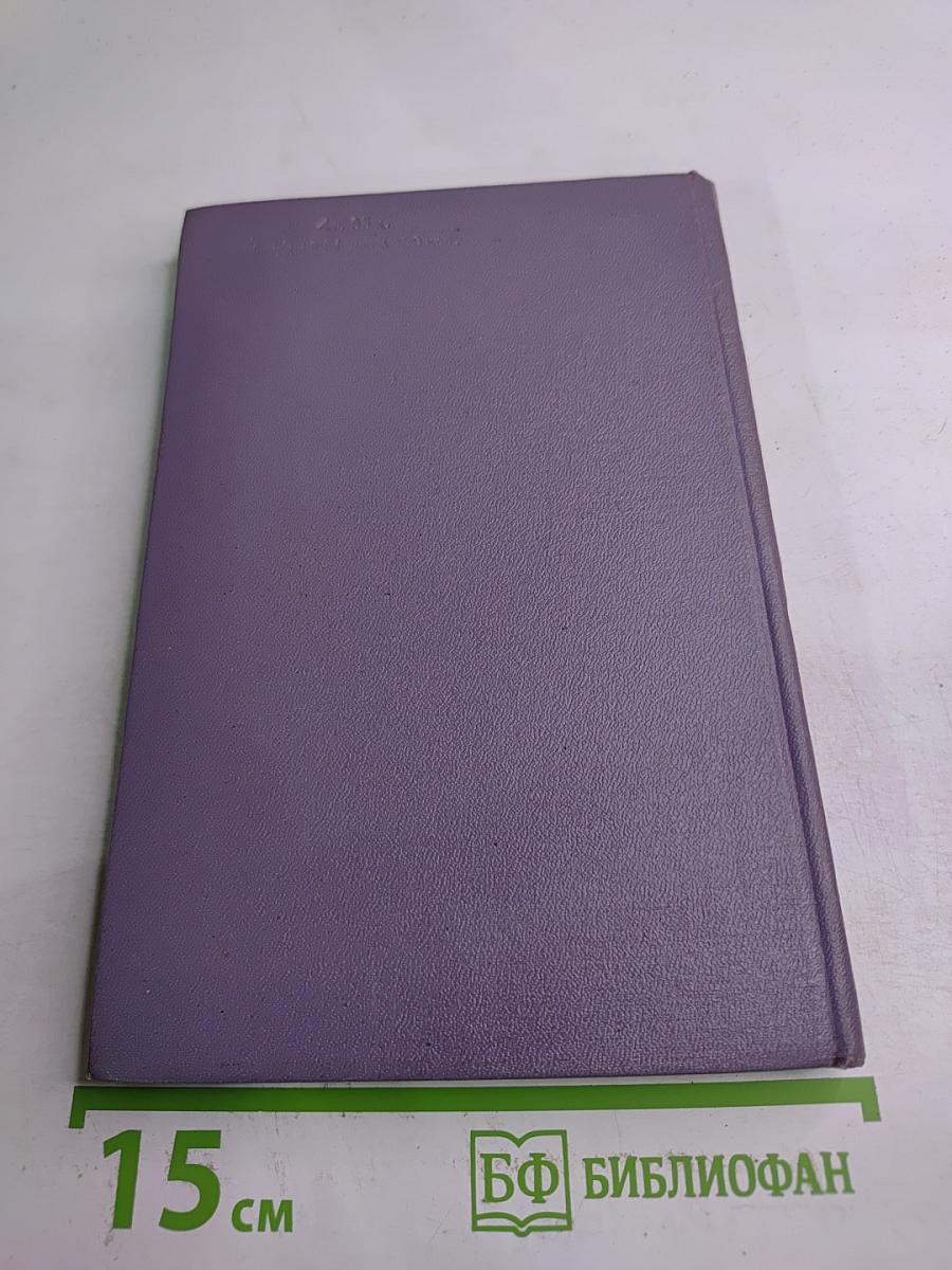 Правильно ли мы говорим?