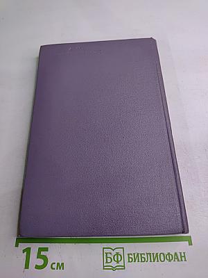 Правильно ли мы говорим?