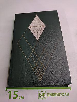 Повести и рассказы 1854-1860 (Том шестой Собрания сочинений)