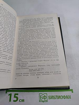 Повести и рассказы 1854-1860 (Том шестой Собрания сочинений)