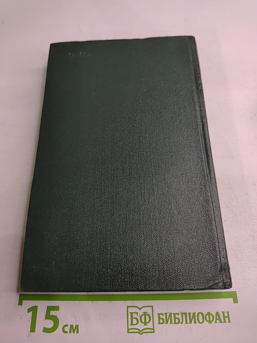 Повести и рассказы 1854-1860 (Том шестой Собрания сочинений)