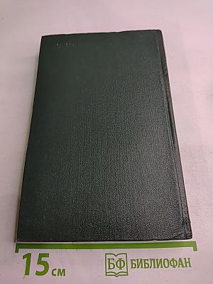 Повести и рассказы 1854-1860 (Том шестой Собрания сочинений)