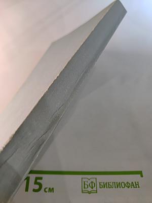 Путь ко спасению. Краткий очерк аскетики. Третья часть. Начертания христианского нравоучения