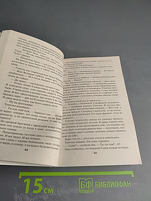 Камея из Ватикана