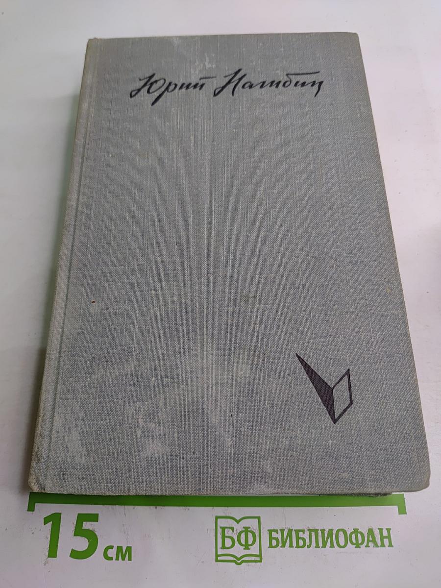 Ранней весной