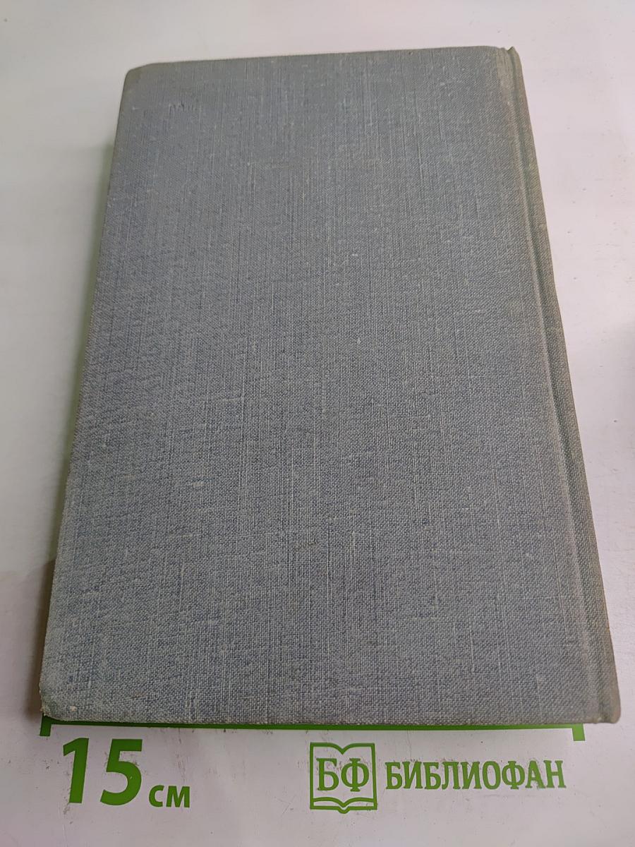 Ранней весной