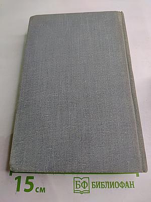 Ранней весной