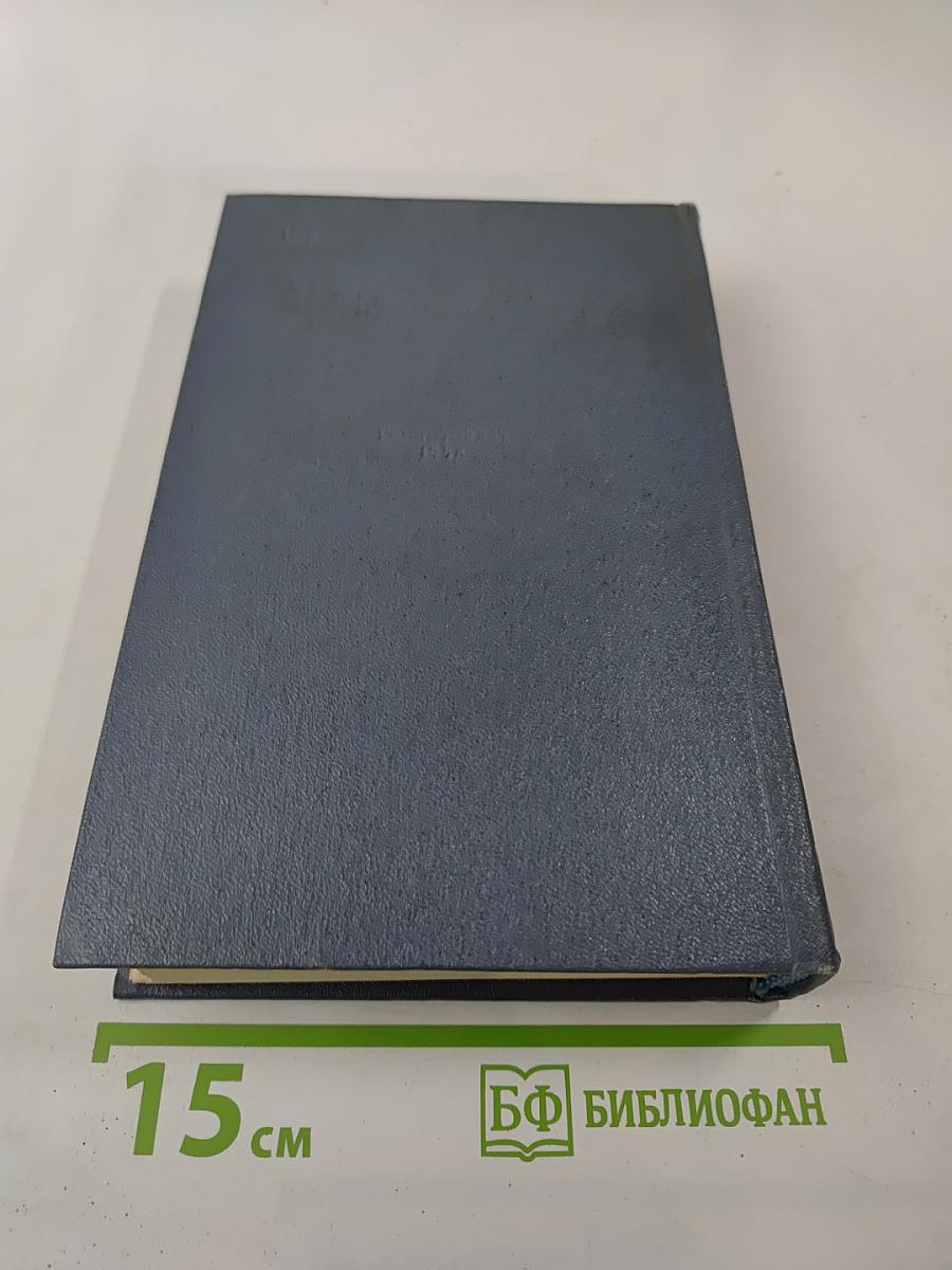 Собрание сочинений. Том второй. Рассказы