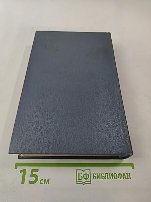 Собрание сочинений. Том второй. Рассказы