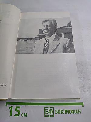 Собрание сочинений. Том первый: Стихотворения, Поэмы 1935-1960