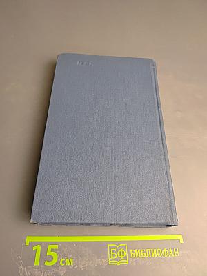 Письма 1831-1837 (Собрание сочинений в десяти томах. Том X)